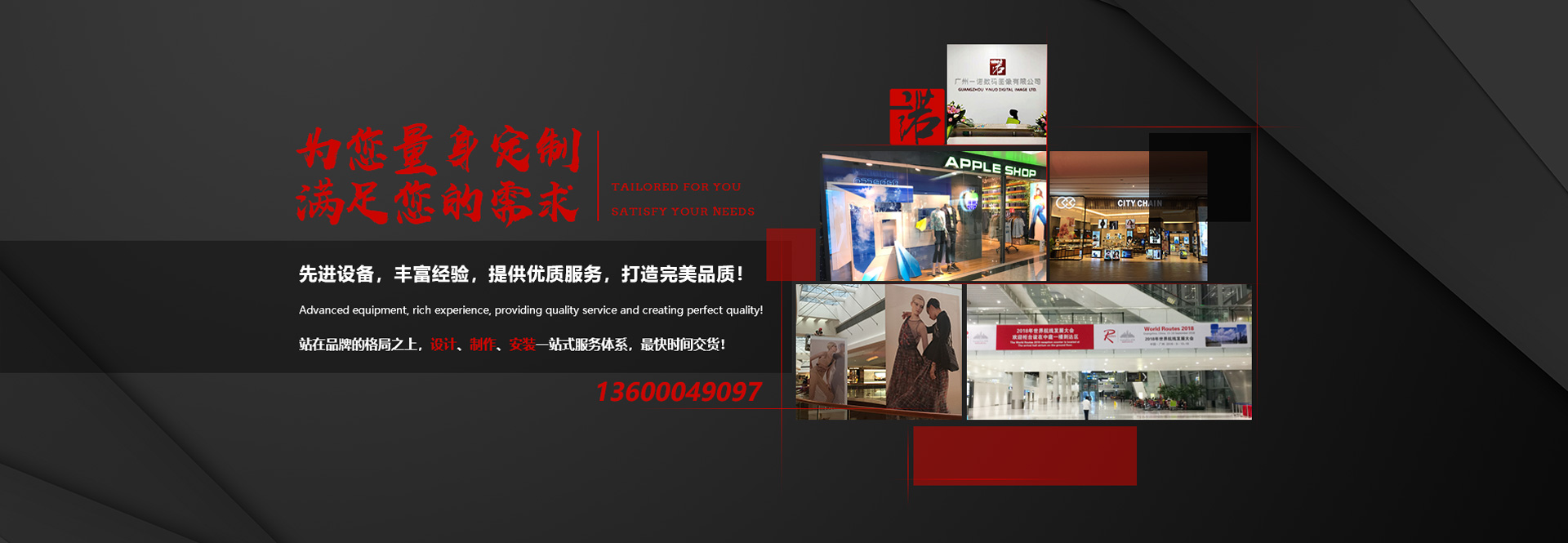 阻燃噴畫