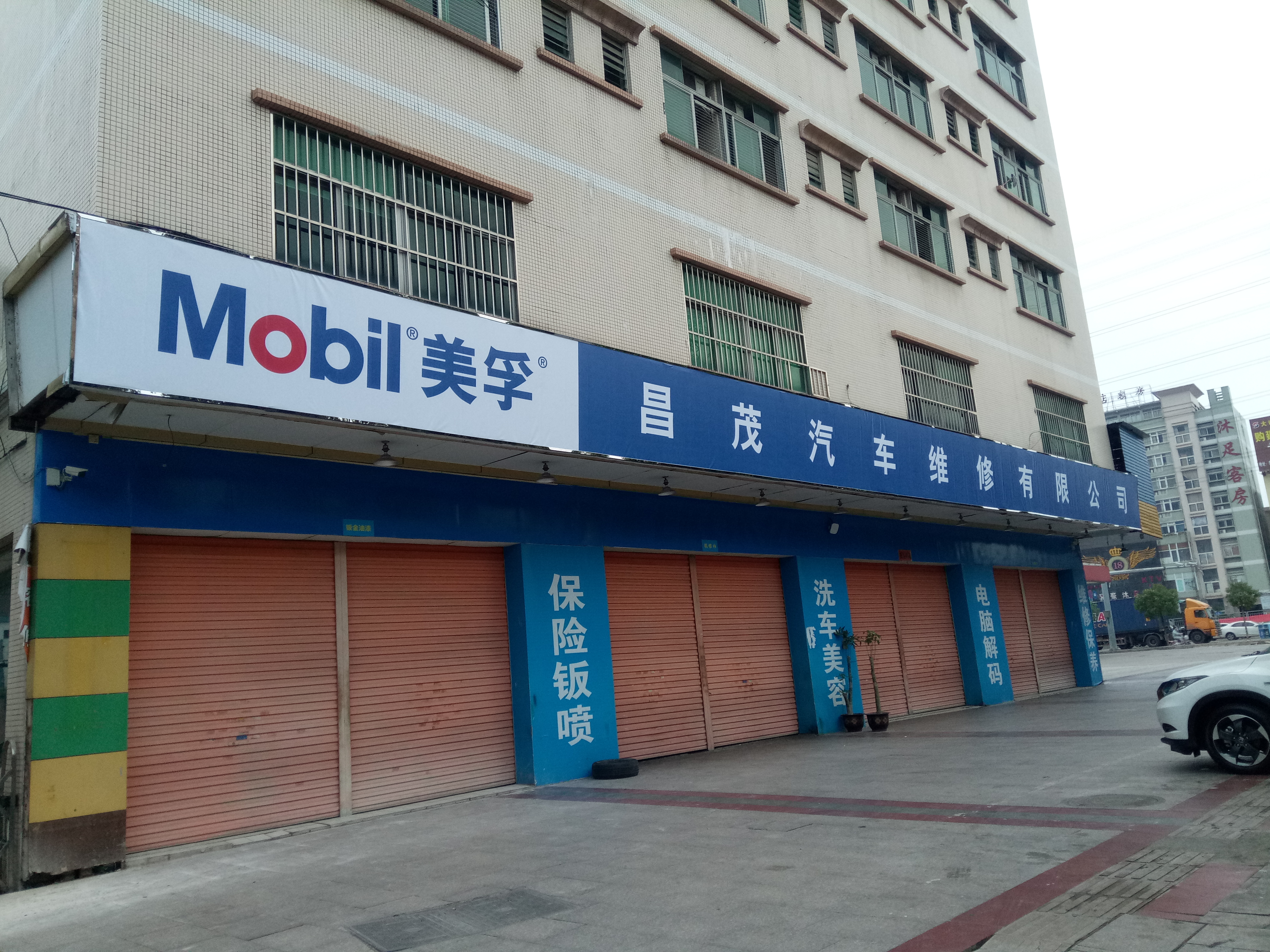 寫(xiě)真噴繪